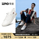 零度Zero男鞋時尚百搭真皮板鞋純色經(jīng)典免系帶休閑鞋男 白色 41