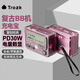 特洛克Trozk【3C認(rèn)證】復(fù)古BB機(jī)充電寶10000毫安大容量 30W快充科技感尋呼機(jī)傳呼機(jī)迷你小巧便攜移動(dòng)電源 星光粉/無(wú)皮套 PD30W|簡(jiǎn)訊互傳|10000毫安