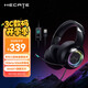 漫步者（EDIFIER）HECATE G4pro有線版頭戴式電競游戲耳機(jī) USB7.1聲道有線電腦吃雞fps耳麥降噪麥克風(fēng) 酷黑色