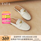 他她（TATA）穆勒鞋女鞋2025夏季新款小金豆休閑平底氣質(zhì)復(fù)古包頭拖鞋 米白 38