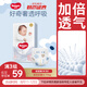 好奇（Huggies）奢透呼吸紙尿褲M50(6-11kg)嬰兒紙尿褲尿不濕干爽透氣