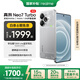 realme【國家補貼】真我Neo7 Turbo 天璣9400e 超薄續航大電池護眼直屏 智能游戲AI性能手機12+256透明灰