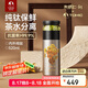 特美刻（TOMIC）內(nèi)外純鈦茶水分離保溫杯茶杯水杯子朱炳仁銅燜茶禮品禮盒七夕禮物