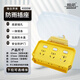 燦航戶(hù)外電動(dòng)車(chē)充電排插充滿(mǎn)自動(dòng)斷電延長(zhǎng)插座智能斷電防水防雨保護(hù)器 智能升級(jí)16A【防塵防水】6位21孔-戶(hù)外用電推薦 阻燃耐用-帶0.988米線-加粗三芯