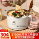 鹿色304不銹鋼泡面碗帶蓋大號宿舍學(xué)生食堂打飯盒帶飯盆方便面可瀝水 1700ML大容量【304內(nèi)膽】米白色