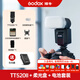 神?！救腴T款】TT520II二代機(jī)頂閃光燈單反相機(jī)通用型外置熱靴燈戶外補(bǔ)光攝影燈 TT520II+電池+柔光盒【高價(jià)比】