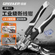 綠林（GREENER）家用鋼筋剪鋼絲剪剪鐵絲的專用鉗子剪刀大力剪剪鎖鉗斷線鉗