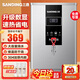 三鼎 開水器開水機商用數(shù)顯燒水器開水桶全自動電熱飲水機工廠學(xué)校熱水箱 SXJ-40-1 企業(yè)采購