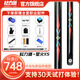 松力道  SL·DAO星火系列新款中式球桿小頭斯諾克黑八免漆手工鑲嵌一體通桿桌球桿 星火X5【皮木桿盒+豪華配件】