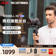zhiyun智云云臺(tái)穩(wěn)定器WEEBILL 3S 相機(jī)手持防抖微單反拍攝影像神器vlog自拍照平衡三軸支架直播視頻 【熱銷(xiāo)】WEEBILL 3S 標(biāo)配