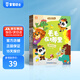 寶寶巴士jojo點(diǎn)讀繪本數(shù)學(xué)啟蒙繪本3-4歲《奇妙數(shù)學(xué)小偵探》幼兒邏輯思維訓(xùn)練認(rèn)識數(shù)字早教點(diǎn)讀發(fā)聲書幼兒園兒童禮物黑色星期五 奇妙數(shù)學(xué)小偵探【4冊】