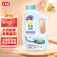 平衡點(diǎn)洗碗粉洗碗機(jī)洗滌劑專用耗材洗碗塊洗碗鹽光亮碗碟清潔劑1kg
