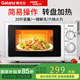 格蘭仕微波爐家用20升旋鈕式操作五檔火力調(diào)節(jié)360°轉(zhuǎn)盤加熱 營養(yǎng)解凍 內(nèi)膽易清潔 G5W0
