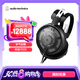 鐵三角ATH-ADX5000 專業(yè)HiRes/高解析空氣動(dòng)圈開放式發(fā)燒 HiFi耳機(jī) 居家娛樂