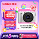 佳能（Canon）EOS R50 V白色套機創(chuàng)意視頻機