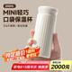 綠珠便攜保溫杯女士網(wǎng)紅口袋316水杯白200ml