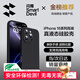 閃魔【熱銷金榜】適用蘋果16promax手機(jī)殼iPhone液態(tài)硅膠保護(hù)套鏡頭全包超薄防摔軟殼男女款 16pro【鈦黑色】贈鋼化膜|鏡頭全包