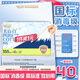 淘淘氧棉淘淘氧棉天山白純棉消毒級衛(wèi)生巾護墊155mm40片京東自營