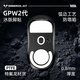 雷釜適合gpw2代鼠標(biāo)腳貼狗屁王腳墊貼ICE冰版弧形墊貼GPW電競(jìng)游戲鼠標(biāo)貼順滑耐磨足貼GPW二代腳貼