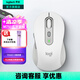 羅技（Logitech）優(yōu)選系列M750無線藍(lán)牙鼠標(biāo) 無線靜音鼠標(biāo)Mac ipad辦公雙模無線鼠標(biāo) 跨設(shè)備家用大小手可選男女通用 M750中小手-白M