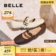 百麗（Belle）小金豆瑪麗珍鞋女25秋新商場款羊皮雙條帶薄底單鞋E1V1DCQ5預(yù)售 米白色 39 (245mm)