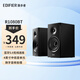 漫步者（EDIFIER）R1080BT 桌面有源藍(lán)牙音箱2.0木質(zhì)家用電腦臺(tái)式機(jī)音響 支持AUX和Line in兩路有線輸入同時(shí)接駁 R1080BT 黑色