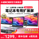 HBOB雙屏便攜式顯示器筆記本擴(kuò)展屏幕炒股專用電腦多屏拓展折疊三聯(lián)屏手機(jī)外接分屏設(shè)計(jì)辦公副屏多功能 熱銷款|旗艦雙屏【14