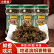 小蒼娃河南特產(chǎn)登封小蒼娃香椿醬油燜香椿芽拌飯拌面下飯菜即食瓶裝咸菜 香椿芽180g*3瓶