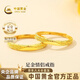 中國黃金冰川黃金情侶戒指一對999足金戒結(jié)婚七夕情人節(jié)禮物送男女朋友 情侶黃金戒指【一物一證/品牌禮盒】 【女戒】金重約1.5g