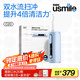 usmile笑容加沖牙器 洗牙器牙齒沖洗器 伸縮便攜式?jīng)_牙器 C20鏡湖藍(lán)  新婚生日禮物