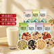 燕之坊30日五谷雜糧豆?jié){料包1.2kg 紅豆黃豆打豆?jié){破壁機食材包營養(yǎng)早餐 【實惠款】21日豆?jié){料40g*21袋