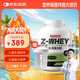 賽霸乳清蛋白粉蛋白質(zhì)粉三重矩陣運動增強增健肌粉5磅抹茶味