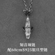 銀術(shù)原創(chuàng)手工 《知音》鯨魚口哨項(xiàng)鏈男款純銀999男士設(shè)計(jì)師哨子吊墜男 Y004-知音吊墜+配60cm銀旦型鏈