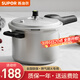 蘇泊爾（SUPOR） 高壓鍋鋁合金家用燃?xì)馔ㄓ么笕萘考雍穹辣笮√柨熘髩毫﹀?【7.5L 適合3-5人】直型 24cm