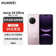 華為 nova 14 Ultra  512GB 流光紫 全焦段紅楓質(zhì)感人像 天通北斗雙衛星通信 華為手機【贈話(huà)費券】