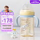 膳魔師（THERMOS）兒童水杯ppsu學(xué)飲防嗆戒奶把手吸管杯奶瓶三麗鷗幼兒園杯上學(xué)FCPC