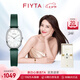 飛亞達（FIYTA）【七夕禮物】手表女傾城系列復古小可可纖薄橢圓女士石英表 獨特氣質丨清爽可可