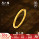 周六福（ZLF）  黃金手鐲女古法工藝足金999傳承金剛細(xì)鐲手飾 計(jì)價(jià) 61mm - 36.70g