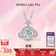 周六福（ZLF） S925銀飾項(xiàng)鏈女單顆星球吊墜閃耀輕奢氣質(zhì)鏈墜送女友 鏈墜鏈長(zhǎng)40+5cm