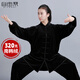 自由系南韓絨太極服秋冬季太極拳練功服女男武術(shù)服裝冬款金絲絨加厚鎖溫