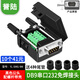 HD-LINK 串口頭DB9免焊接頭 插頭9針轉接線端子RS232 COM 485公頭母頭 DB9免焊 9針232插頭 com口 9P接頭 公頭配螺桿YL-SMG-9M 【10個】