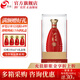 今世緣42度典藏D15白酒 42度 500mL 1瓶