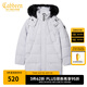 卡賓男裝長(zhǎng)款羽絨服秋冬款90白鴨絨鴨絨大衣外套保暖 淺灰色16 L /175/50