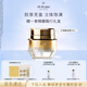 肌膚之鑰（CPB）4D精雕面霜50ml高保濕嫩膚貴婦護(hù)膚品禮盒化妝品套裝生日禮物