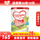 牛欄（Cow&Gate）新西蘭原裝進(jìn)口港版牛欄嬰幼兒配方寶寶牛奶粉含A2 β-酪 900g 3段 * 1罐
