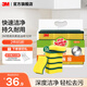 3M思高S6228 抗菌海綿百潔布 廚房洗碗布洗碗刷鍋刷清潔布清潔巾cbg 抗菌凈味海綿百潔布12片裝*1包