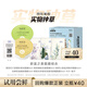 蔚藍之美面膜種草小盒三層理紋8ml+蜂肽8ml+沁蓮4ml+白柳4ml+光萃4ml+卡片