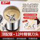 京嚴(yán)【德國品質(zhì)】打粉機(jī)超細(xì)研磨機(jī)家用中藥粉碎機(jī)小型五谷雜糧磨粉機(jī) 頂配款【600ml大容量+316不銹鋼】研磨器 行業(yè)頂配丨12葉精鋼刀頭