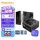 鑫谷（segotep）PM850W白金全模組電源（白金牌認(rèn)證/ATX3.1/支持50系顯卡直插/臺式電腦主機(jī)箱電源）