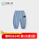 巴厘小豬（BALIPIG）男童褲子夏季薄款中大童長(zhǎng)褲束腳褲女寶寶休閑褲 淺藍(lán) 120 cm